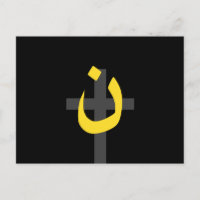 Symbole chrétien Nazaréen Solidarité Croix Noire