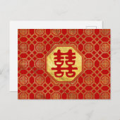 Carte Postale Symbole de double bonheur Feng Shui (Devant / Derrière)