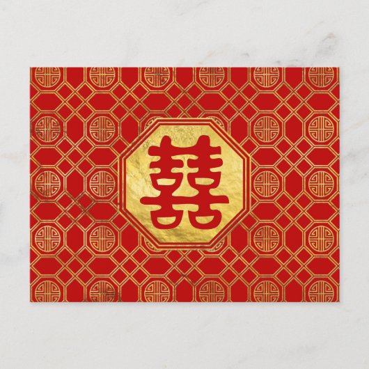Carte Postale Symbole de double bonheur Feng Shui (Devant)