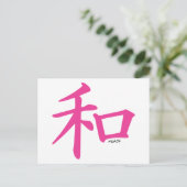 Carte postale symbole de la paix chinoise (Debout devant)