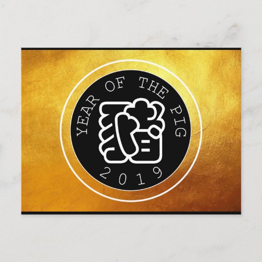 Carte Postale Symbole de l'année chinoise W Cercle B Cercle Gold (Devant)