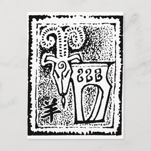 Carte Postale Symbole de l'année du bélier à mouton (Devant)