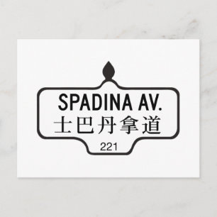 Carte Postale Symbole de l'avenue Spadina, rue Toronto