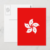 Carte Postale Symbole de l'orchidée blanche de Hong Kong en roug (Devant / Derrière)