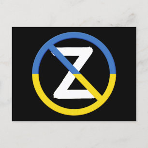 Carte Postale SYMBOLE DE RÉSISTANCE D'Ukraine : J'Oeuvre Avec L'