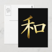 CARTE POSTALE SYMBOLE JAPONAIS KANJI - PAIX (Devant / Derrière)