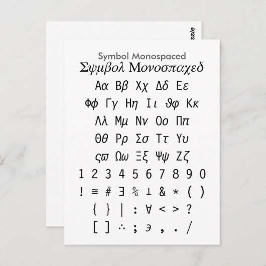 Carte Postale Symbole Monospaced - Zazzle Font Sampler Sheet (Devant / Derrière)