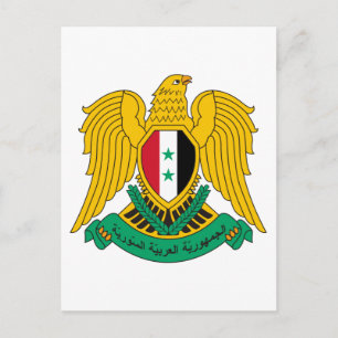 Carte Postale SYMBOLE OFFICIEL D'ARBRE DE Syrie HÉLAÏDE