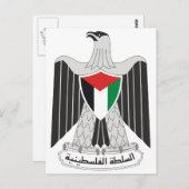 Carte Postale Symbole officiel de la Palestine (Devant / Derrière)