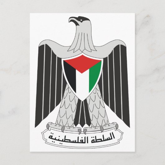 Carte Postale Symbole officiel de la Palestine (Devant)