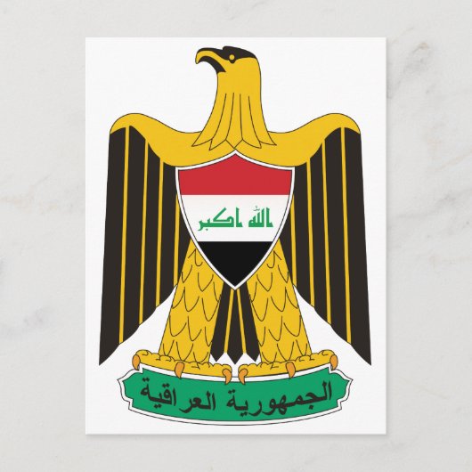 Carte Postale SYMBOLE OFFICIEL DE L'HÉROÏDE DES ARMES D'Irak (Devant)