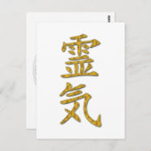 CARTE POSTALE SYMBOLE REIKI (Devant / Derrière)