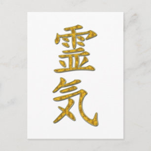 CARTE POSTALE SYMBOLE REIKI