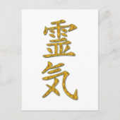 CARTE POSTALE SYMBOLE REIKI (Devant)