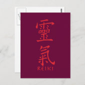 Carte Postale Symbole Reiki en encre rouge (Devant / Derrière)