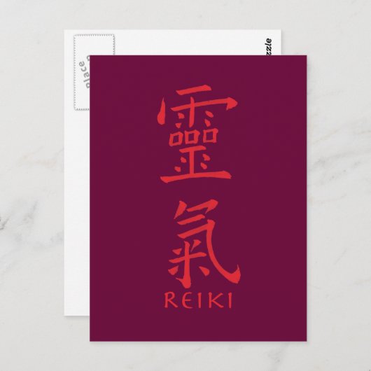 Carte Postale Symbole Reiki en encre rouge (Devant / Derrière)