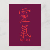 Carte Postale Symbole Reiki en encre rouge (Devant)