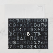 Carte Postale Symboles de Bitcoin (Style : 9) (Devant / Derrière)