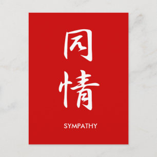 Carte Postale Sympathie - Doujou