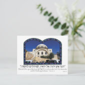 Carte Postale Synagogue d'Hurvah (Debout devant)