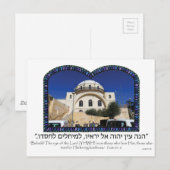 Carte Postale Synagogue d'Hurvah (Devant / Derrière)