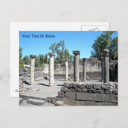 Carte Postale Synagogue du Golan Katzrin (Devant / Derrière)