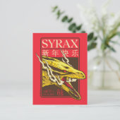 Carte Postale Syrax Nouvel An | 新年快乐 (Debout devant)
