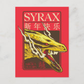 Carte Postale Syrax Nouvel An | 新年快乐 (Devant)