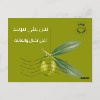 Carte Postale Système d'information numérique sur le site web de