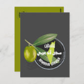 Carte Postale Système d'information numérique sur le site web de (Devant / Derrière)