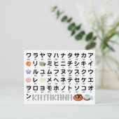 Carte Postale Table Katakana japonaise (Wagashi) (Debout devant)