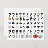 Carte Postale Table Katakana japonaise (Wagashi) (Devant / Derrière)