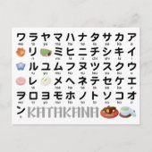 Carte Postale Table Katakana japonaise (Wagashi) (Devant)