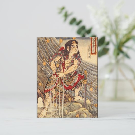 Carte Postale Tableau japonais c. Années 1800 (Debout devant)