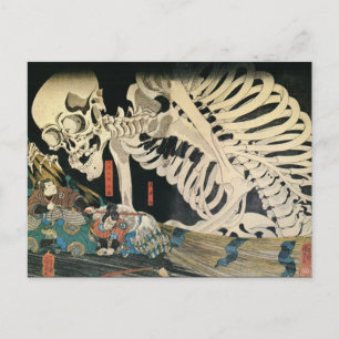 Carte Postale Tableau japonais c. Années 1800