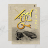 Carte Postale Tableau original Eau Buffalo Ox Nouvel An PostC (Devant / Derrière)