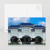 Carte Postale Taipei (Devant / Derrière)