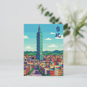 Carte Postale Taipei 101 (Debout devant)