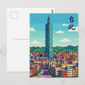 Carte Postale Taipei 101 (Devant / Derrière)