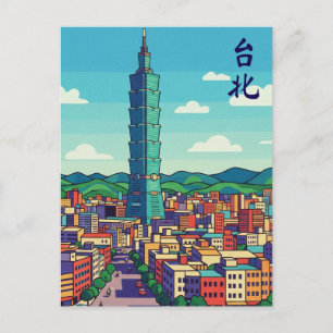 Carte Postale Taipei 101