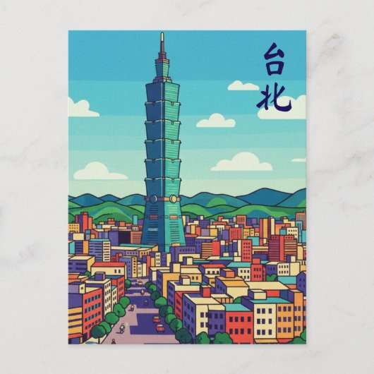 Carte Postale Taipei 101 (Devant)