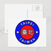 Carte Postale Taipei Taïwan (Devant / Derrière)
