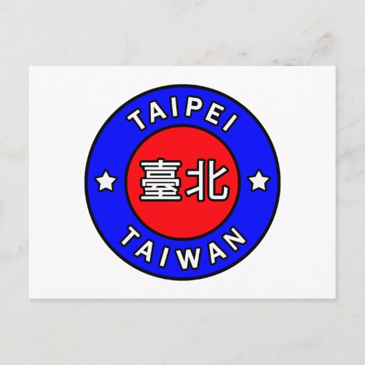 Carte Postale Taipei Taïwan (Devant)