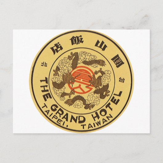 Carte Postale Taipei Taïwan (Devant)