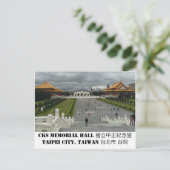 Carte postale Taïwan 2 (Debout devant)