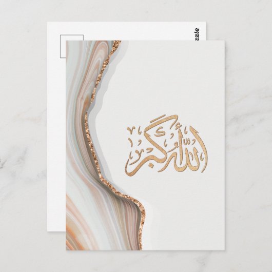 Carte Postale Takbir Allahu Akbar en arabe calligraphie thikr C (Devant / Derrière)