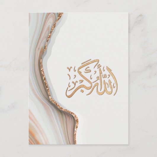 Carte Postale Takbir Allahu Akbar en arabe calligraphie thikr C (Devant)