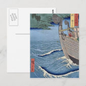 Carte Postale Takibi no Yashiro Oki (Devant / Derrière)