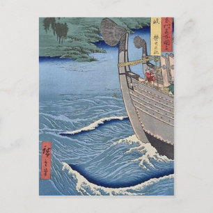 Carte Postale Takibi no Yashiro Oki