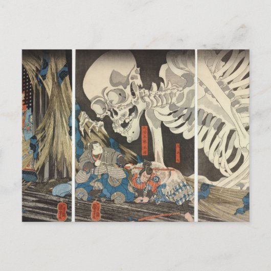 Carte Postale Takiyasha la sorcière et le spectre de squelettes (Devant)